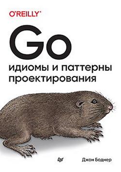   «Go:    »