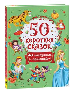  «50     »
