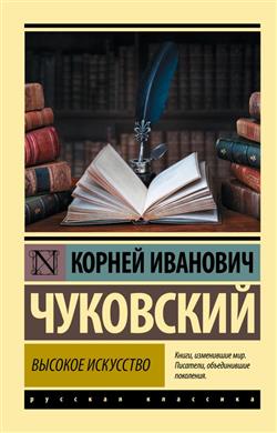   « »