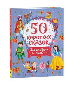  «50     »