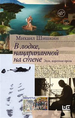    « ,   »