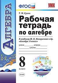    «8 . .  .   . . . »