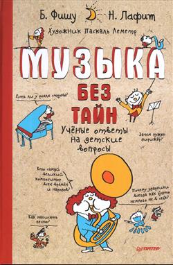   «  !     »