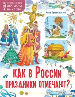    «    ?»