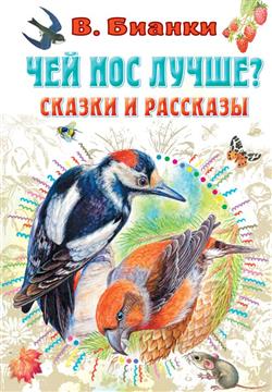   «  ?   »