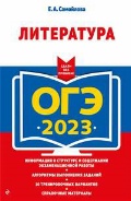    «9 . .  2023»