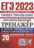    «.  2023. 20  .  »
