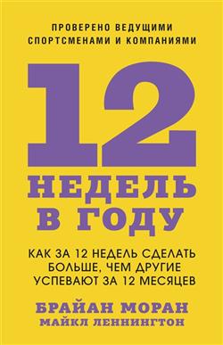   «12   .   12   ,     12 »