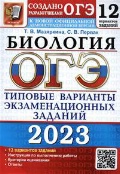    «9 . .  2023. 12 .       »