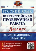    «5 .  . . 10 .  »