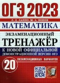    «9 . .  2023. 20 .  »