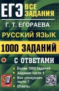    « . . 1000   .   . 1»