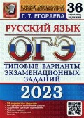    «9 .  .  2023. 36 .    »