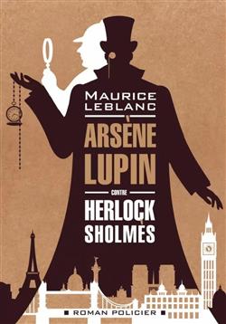 Leblanc Maurice «Arsene Lupin contre Herlock Sholmes»