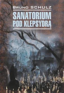 Schulz Bruno «Sanatorium Pod Klepsydra»