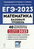    «. -2023. 40     2023 .  »