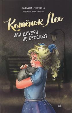 ������� ������� ������������ «������ ���, ��� ������ �� �������»