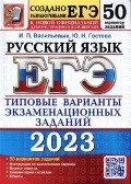    « .  2023. 50 .  .     »