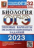    «9 . .  2023. 32 .  »