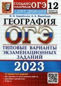    «9 . .  2023. 12 .       »