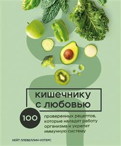 -  «  . 100  ,        »