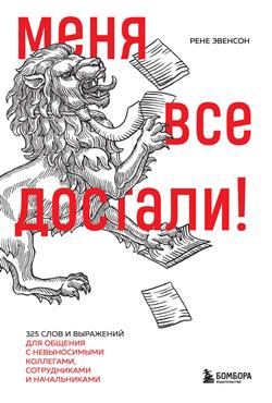   «  ! 325        ,   »
