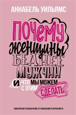   «   .       »