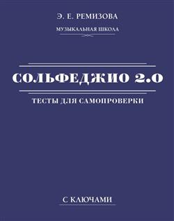    « 2. 0.     »