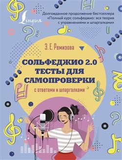    « 2. 0.       »