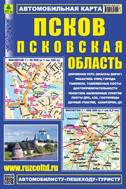  «�����. ��������� �������. ������������� �����. � 1: 18 000; � 1: 450 000»
