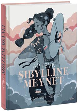   « Sibylline Meynet.   »