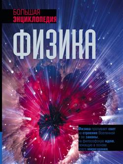 ������� ��� «������. ������� ������������»