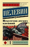    «  »