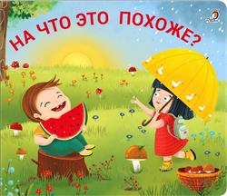  «   ?»