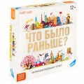  « "  ? " »