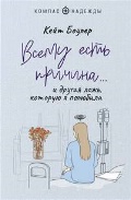   «     ,   »