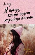   « ,    »