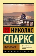   « »