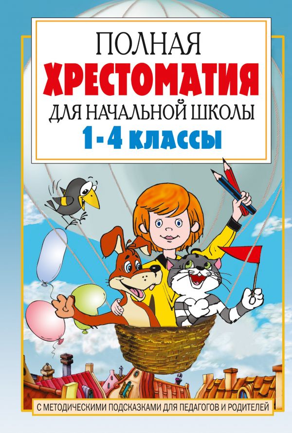  «    .       .  2 .  1»