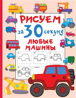    «  30   »