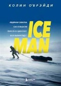 ''  «ICE MAN.  .        »