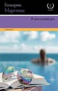   «  »