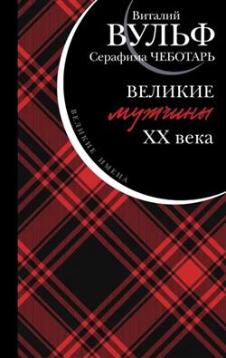    «  XX »