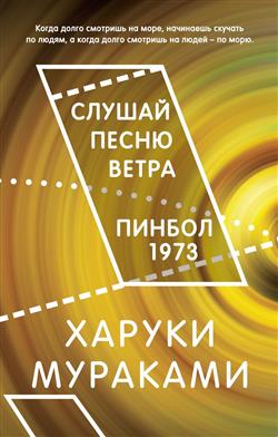   «  .  1973»