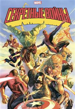   «  Marvel.    Marvel»
