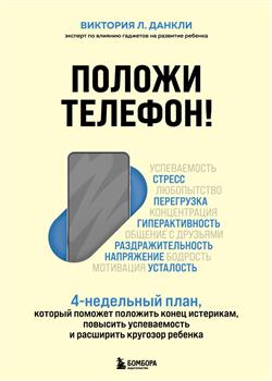   . « ! 4- ,     ,  »