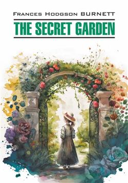     «Secret Garden»