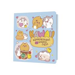  « "Kawaii", »