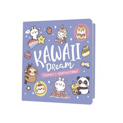  « "Kawaii", »