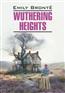 Бронте Эмили «Wuthering Heights»